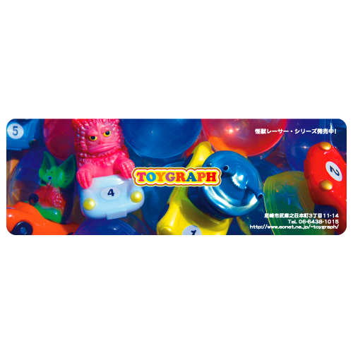 Toygraph Toygraph